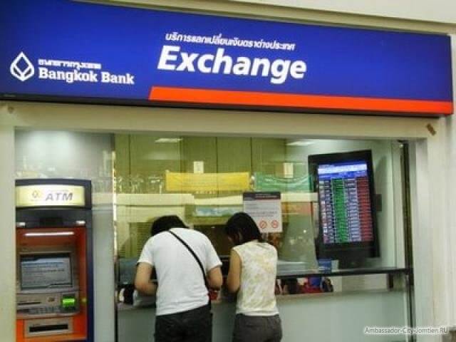 Зокрема, обмін валюти в Таїланді унікальний і більше ніде не повторюється