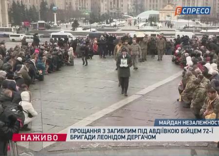 Дивись також, як на Майдані на колінах   прощалися   з офіцером 72 ОМБр Академіком