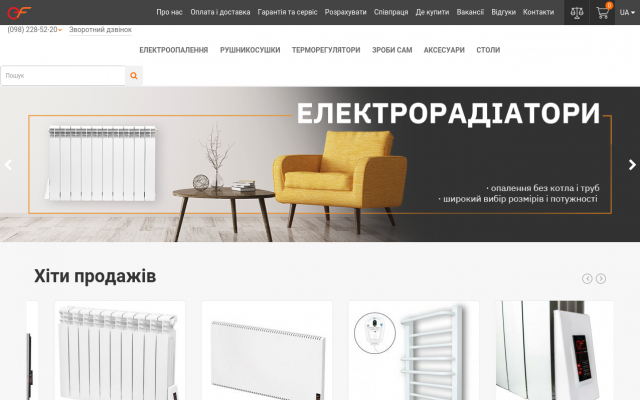 Электро батарея нового поколения Электро батарея нового поколения