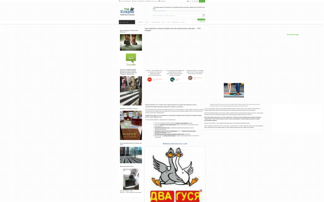 Как подготовить свой загородний дом к осени? Как подготовить свой загородний дом к осени?
