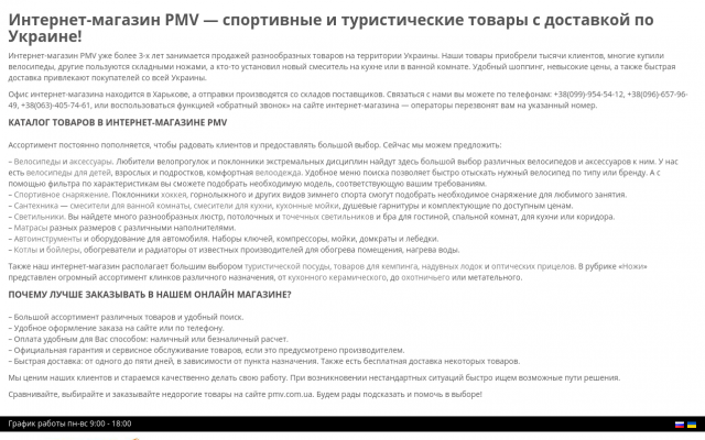 горные велосипеды горные велосипеды