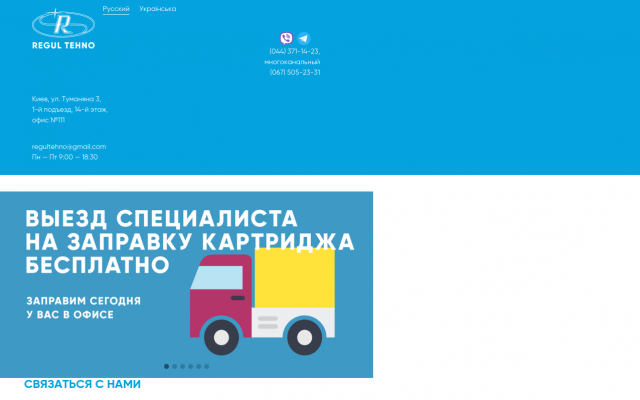 ремонт копировальной офисной техники ремонт копировальной офисной техники