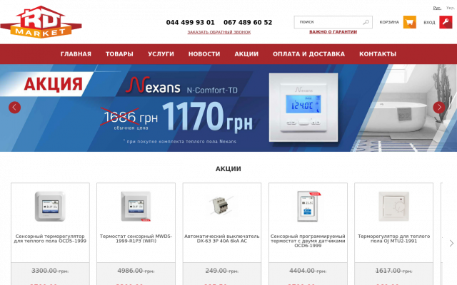 Кабель нагревательный двужильный Nexans TXLP/2R Кабель нагревательный двужильный Nexans TXLP/2R
