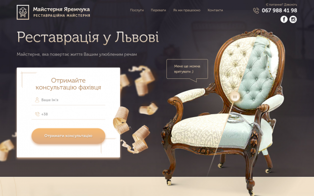 Реставрація вікон Львів Реставрація вікон Львів