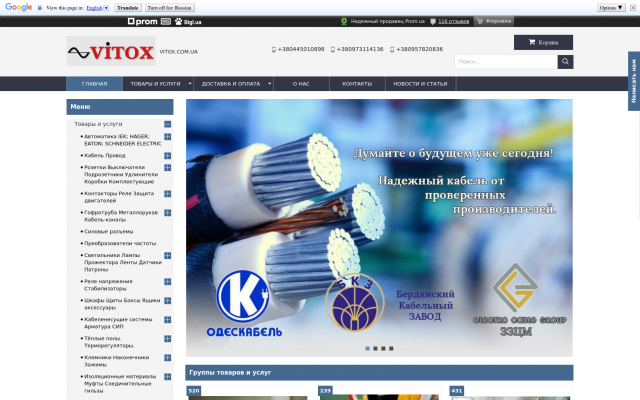 Розетки Выключатели Подрозетники Удлинители Розетки Выключатели Подрозетники Удлинители