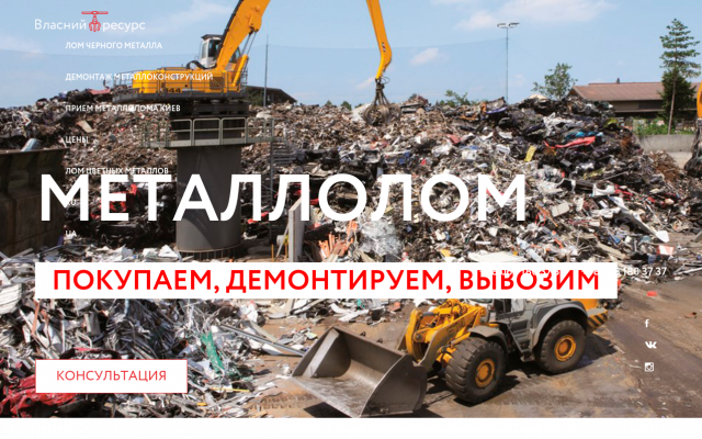 Власний ресурс Власний ресурс