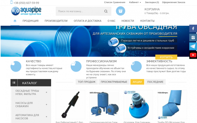 Буровая установка и оборудование в Украине Буровая установка и оборудование в Украине