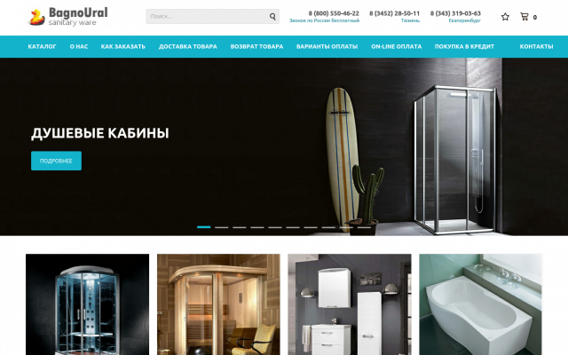 Купить полотенцесушители водяные в Екатеринбурге Купить полотенцесушители водяные в Екатеринбурге
